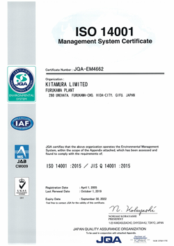 ISO14001登记证