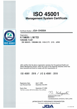 ISO45001登记证