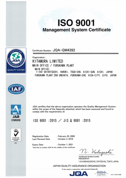 ISO9001登记证